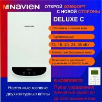 Котел газовый настенный Navien Deluxe С- 20K