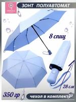 Зонт полуавтомат облегченный - (161-7)