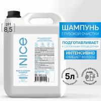 Шампунь Глубокой очистки NICE by SEPTIVIT 5л