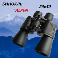 Бинокль "ALPEN" 20х50, Мощный, охотничий, туристический