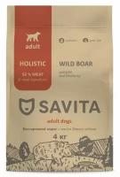SAVITA Беззерновой корм для взрослых собак с мясом дикого кабана с тыквой и черникой 4 кг