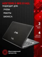 Ноутбук E-WIS X14GL i3-10110U 2100Мгц, 2 Core, 14", 16Gb RAM, 512SSD