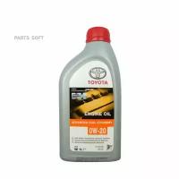 Масло моторное toyota engine oil 0w-20 1 л 08880-83885-go