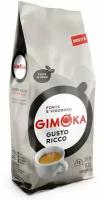 Gimoka Кофе в зернах Gimoka Gusto Ricco, 1 кг