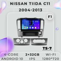 Штатная магнитола TS7 ProMusiс/Nissan Tiida /Ниссан Тиида/Ниссан Тида/Ниссан/2+32GB/ магнитола Android 10/2din/ головное устройство/ мультимедиа/