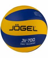 Мяч волейбольный Jogel JV-700 (BC21) 1/40. Jogel. УТ-00019098