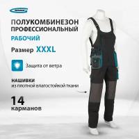 Полукомбинезон XXXL Gross