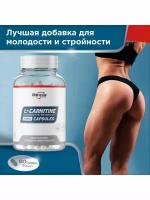 Л-карнитин для похудения L-Carnitine 60 капсул