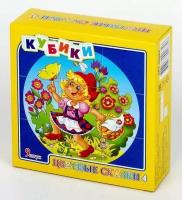 Кубики-пазлы Цветные сказки