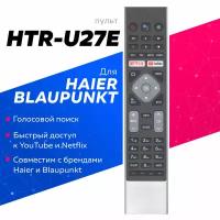 Пульт для HAIER HTR-U27E VOICE LCDTV