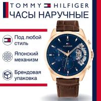 Наручные часы TOMMY HILFIGER