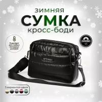 Сумка женская через плечо / Сумка кросс-боди / Зимняя сумка / Сумка на плечо / сумка женская маленькая / сумка багет черная