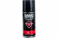 Защитное покрытие от коррозии Anticorrosion 210мл NANOPROTECH NPPA009