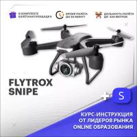 Радиоуправляемый квадрокоптер Flytrox Snipe, дрон с камерой