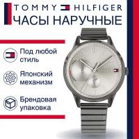 Tommy Hilfiger 1782062