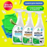 Набор для уборки дома Azelit 600мл, Gloss 600мл, Torus 600мл + подарок салфетки(рулон 100шт) или 2шт Микрофибры 30*30