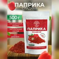 Паприка Здоровая Семья сладкая 100%, 500 г