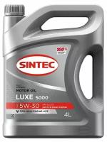 Полусинтетическое моторное масло SINTEC LUXE 5W-30 API SL/CF, 4л 801980