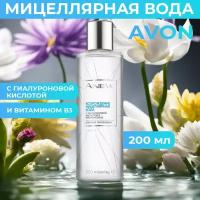 Увлажняющая очищающая мицеллярная вода AVON "Возрождение", 200 мл для снятия макияжа