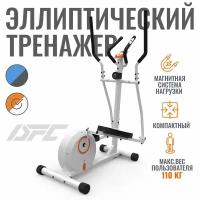 Эллиптический тренажер DFC E85001HWO