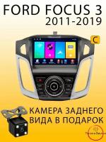 Автомагнитола Ford Focus 3 2011-2019 2/32Gb