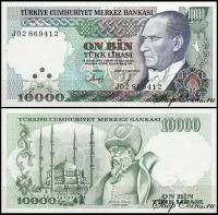 Турция 10000 лир 1989 (UNC Pick 200)