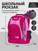 POLAR П221, розовый