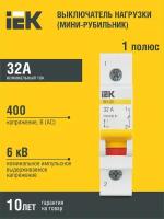 Автоматический выключатель IEK ВН-32 32 А