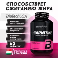 Биотеч Л Карнитин 1000мг l Тартрат L carnitine Концентрат Карнитин 60 таблеток