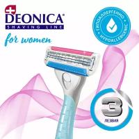 Deonica бритвенный станок 3 For Women