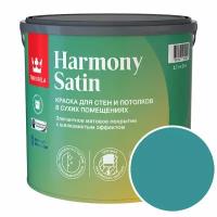 Краска моющаяся Tikkurila Harmony Satin RAL 5018 (Бирюзово-синий - Turquoise blue) 2,7 л