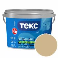 Краска интерьерная Текс Профи RAL 1001 (Бежевый - Beige) 1,8 л