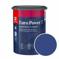 Краска моющаяся Tikkurila Euro Power 7 RAL 5002 (Ультрамарин - Ultramarine blue) 0,9 л