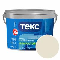 Краска влагостойкая Текс Профи RAL 1013 (Жемчужно-белый - Oyster white) 1,8 л