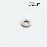 Шайба металл (6*12*1.5mm) "GUANG" (50шт)