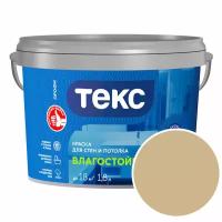 Краска влагостойкая Текс Профи RAL 1001 (Бежевый - Beige) 1,8 л