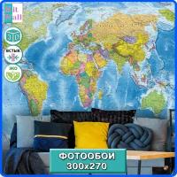 Фотообои флизелиновые Hit Wall Карта мира политическая для спальни прихожей гостиной кабинета детской 300х270 на стену