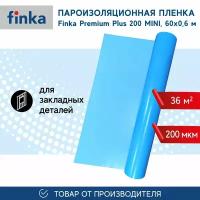 Пароизоляция для закладных Finka Premium Plus MINI, 36м2