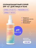 ART&FACT. / Cолнцезащитная вуаль/ спрей SPF 15 для лица и тела с химическими фильтрами, 100 мл