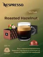 Капсулы для кофемашин Nespresso Vertuo "HAZELINO MUFFIN", 10 капсул