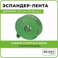 Эспандер лента, резинка для фитнеса BRADEX SF 0196