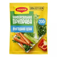 Магги Приправа сухая универсальная с кусочками овощей 200г