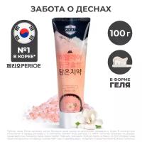 PERIOE Зубная паста с розовой гималайской солью Himalaya Pink Salt Floral Mint