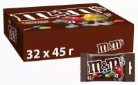 Драже M&M's Milk Chocolate с молочным шоколадом. коробка. 45 г. 32 уп