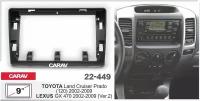 Рамка для магнитолы Carav 2din Lexus GX 470 2002-2009 / Toyota Land Cruiser Prado 120 2002-2009 9 дюймов