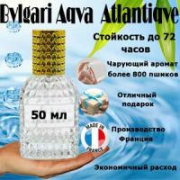 Масляные духи Aqva Pour Homme Atlantiqve, мужской аромат, 50 мл