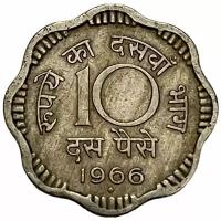 Индия 10 пайс 1966 г. (Бомбей)