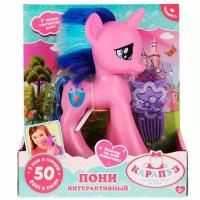 Игрушка Пони, 16,5 см озвученная (50 фраз и песен) Карапуз PONY2007Z176-RU