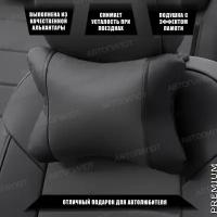 Подушка под шею с эффектом памяти для Шевроле Авео (2002 - 2011) седан / Chevrolet Aveo, алькантара (высокого качества), Черный и темно-серый