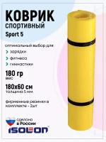 Коврик спортивный для зарядки и фитнеса Isolon Sport 5, 180х60 см желтый